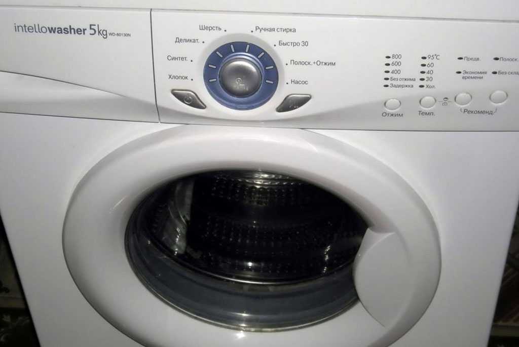 Не горят индикаторы стиральной машины  Hisense